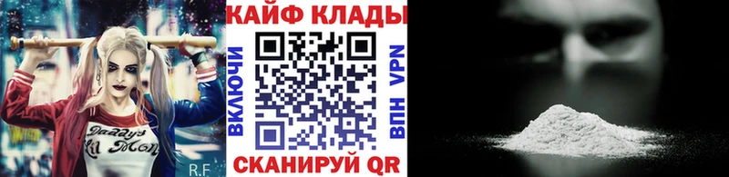 Купить наркотики Шелехов ГАШИШ  NBOMe  Амфетамин  Мефедрон  Cocaine 