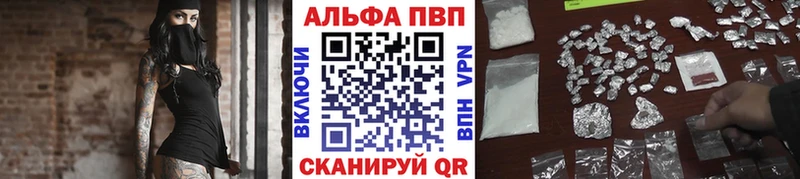 наркота  Шелехов  A-PVP крисы CK 