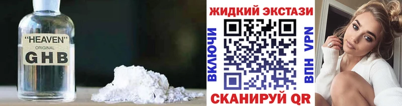 БУТИРАТ 1.4BDO  Шелехов 