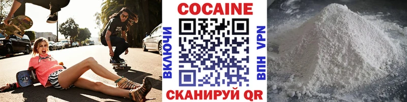 цены   Шелехов  Кокаин Fish Scale 