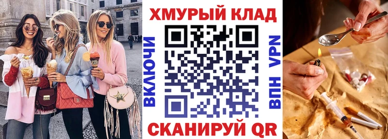 МЕГА маркетплейс  Шелехов  Героин белый 