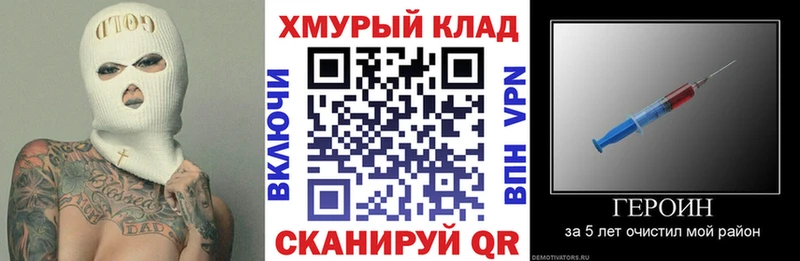 Героин афганец Шелехов