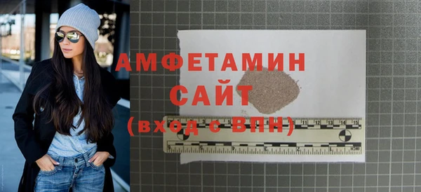 прущие грибы Балабаново