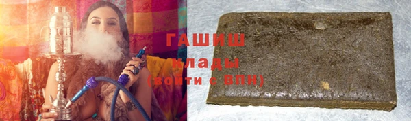 каннабис Балахна