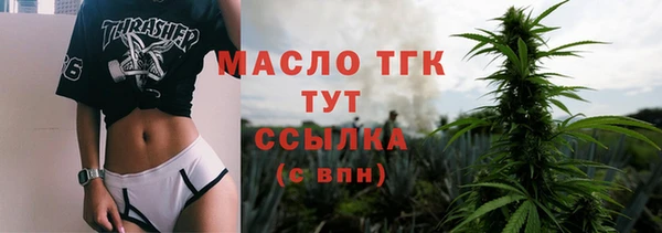 сатива Баксан