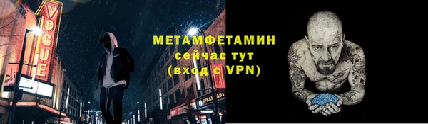 сатива Баксан
