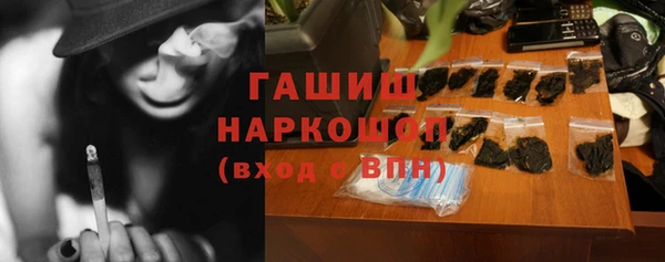 каннабис Балахна