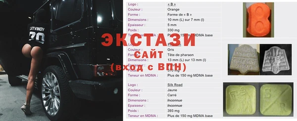 сатива Баксан