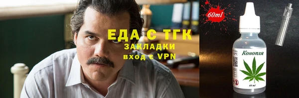 каннабис Балахна
