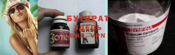 прущие грибы Балабаново