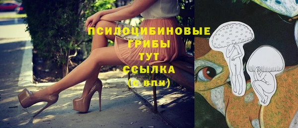 каннабис Балахна