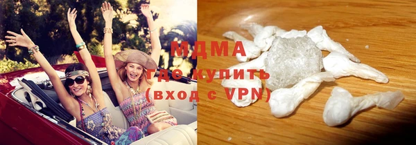 каннабис Балахна