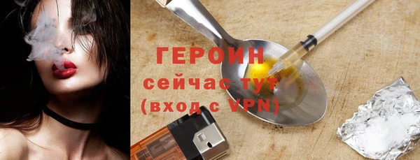 прущие грибы Балабаново