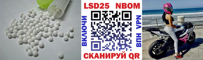 МЕГА вход  Шелехов  Лсд 25 экстази кислота 