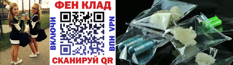 где можно купить   Шелехов  Первитин винт 