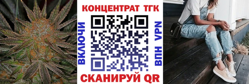 Дистиллят ТГК гашишное масло  Шелехов 